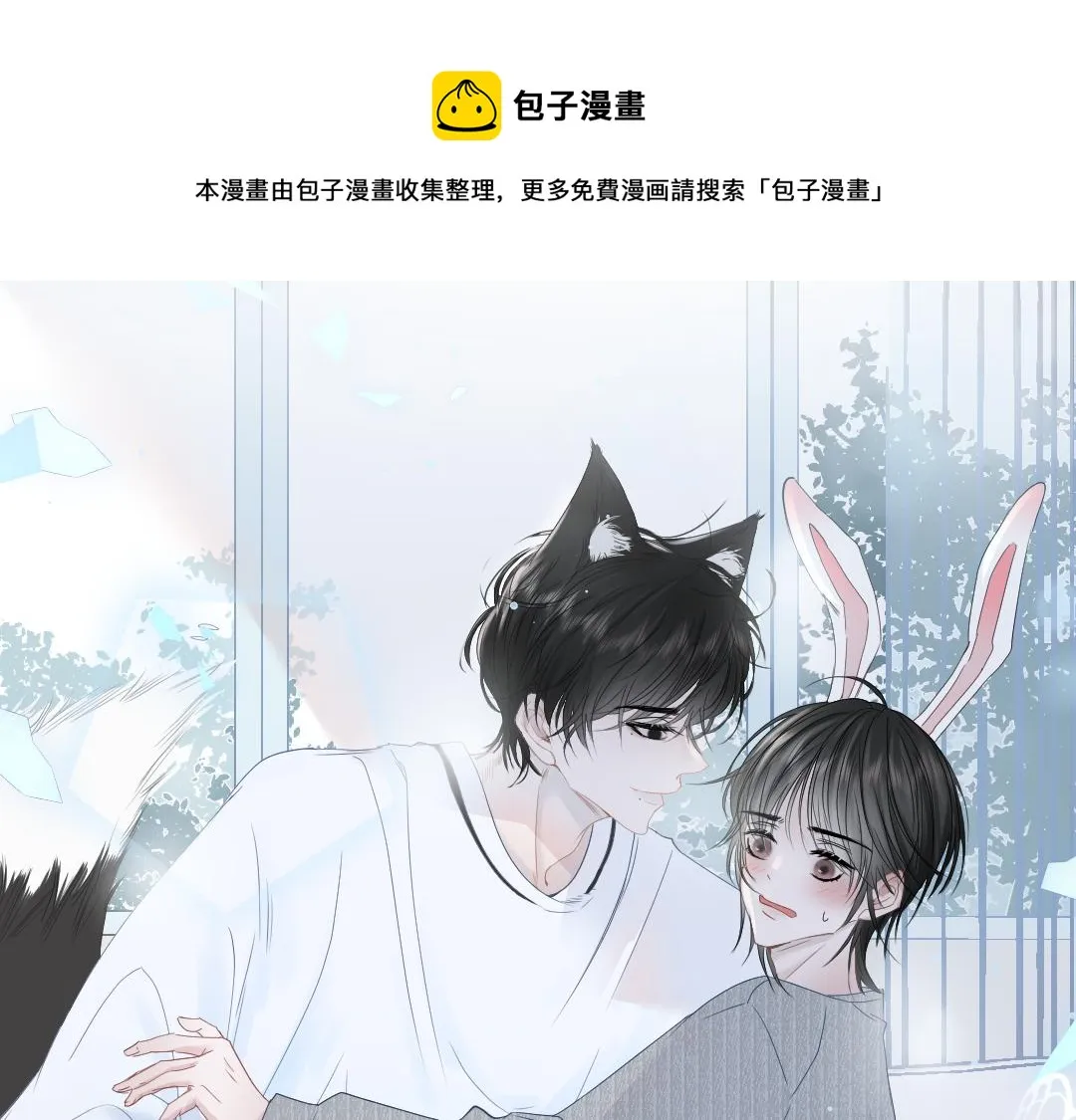 第一话：奇怪的电话 第1页