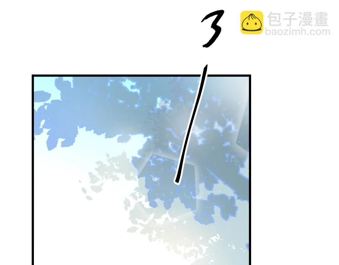 第一话：奇怪的电话 第5页