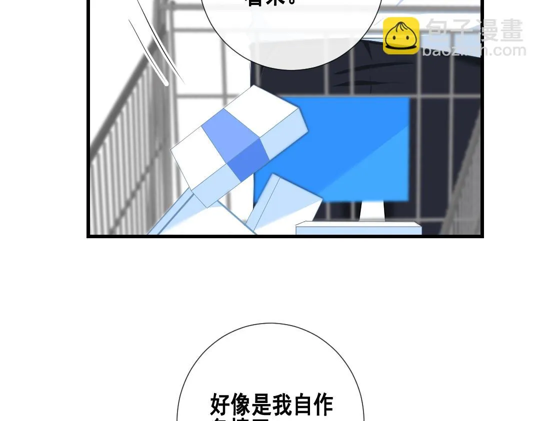 第一话：奇怪的电话 第36页