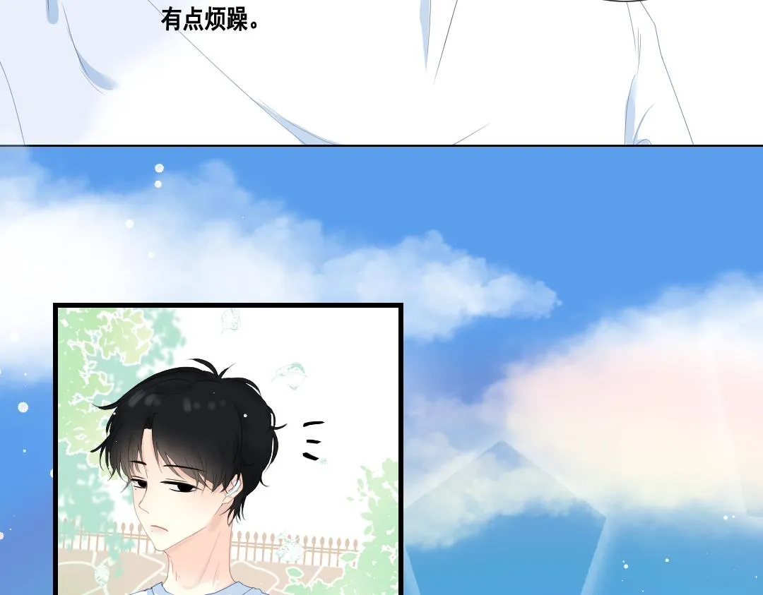 第一话：奇怪的电话 第43页