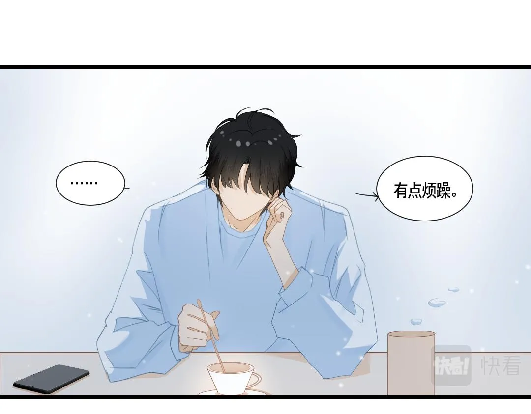第一话：奇怪的电话 第101页