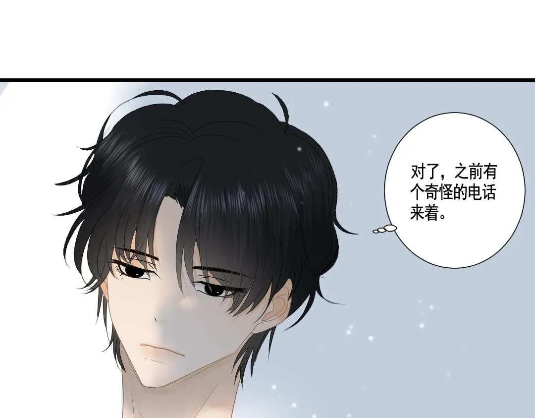 第一话：奇怪的电话 第102页