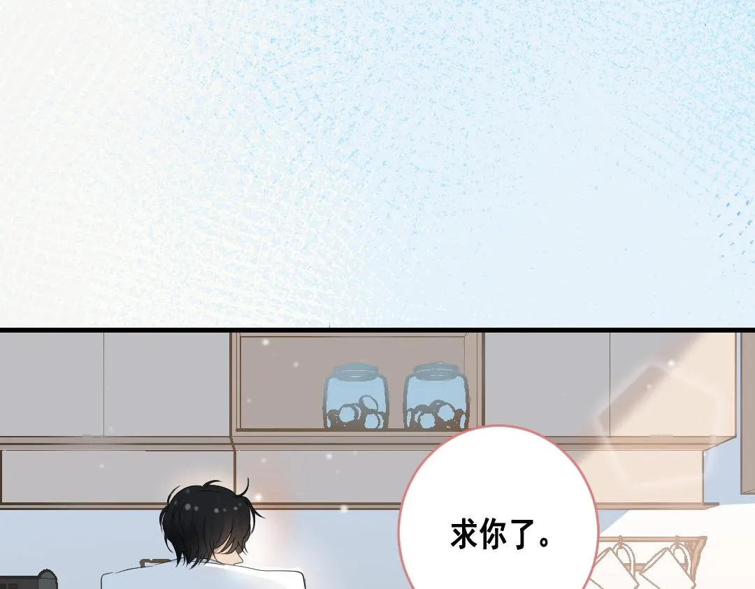 第一话：奇怪的电话 第115页