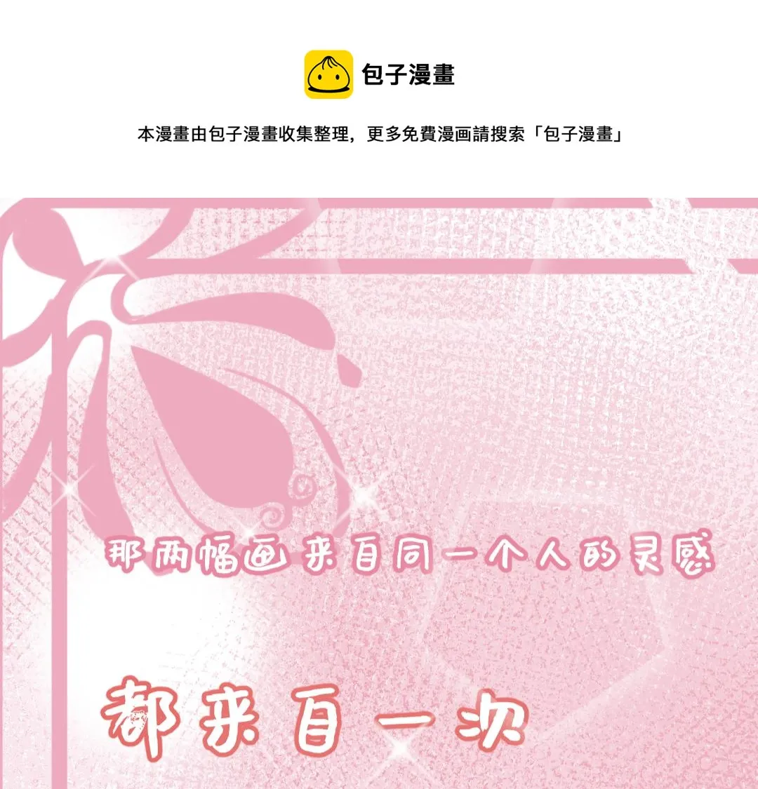 序章 第1页