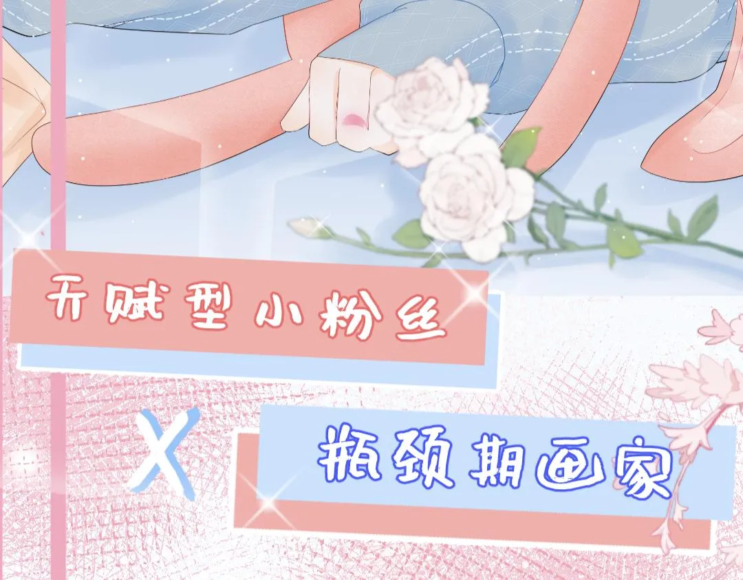 序章 第4页