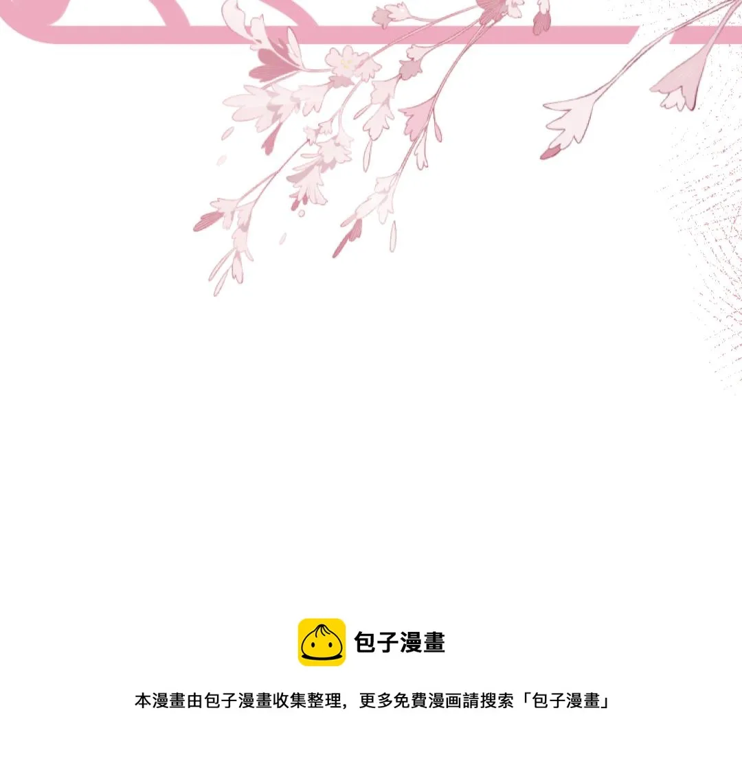 序章 第6页