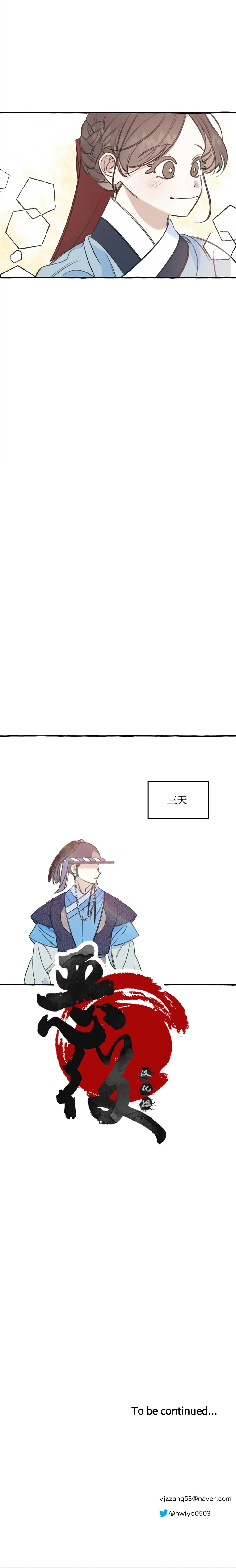 第01话 第16页
