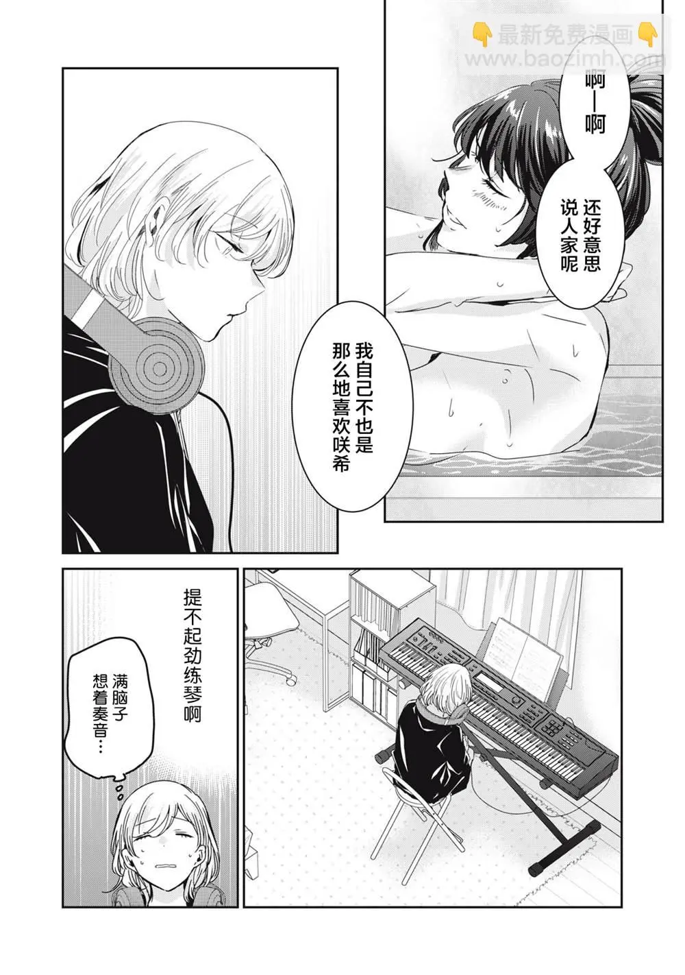 第16话 第22页