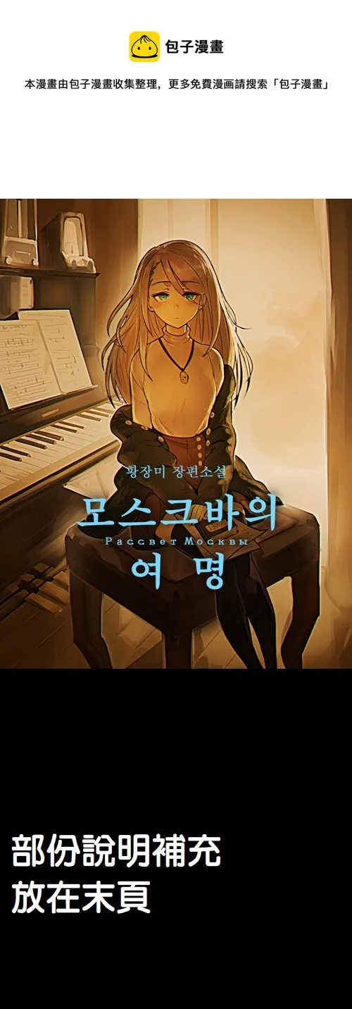 第05话 第1页