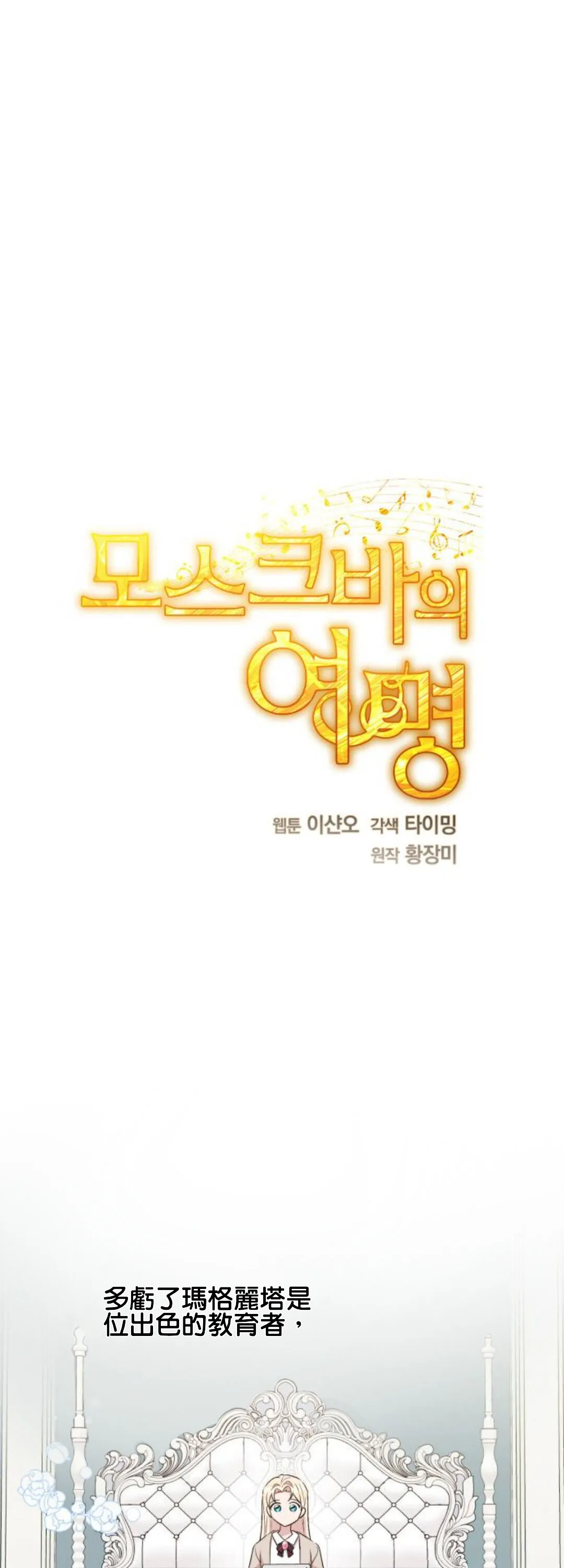 第05话 第2页