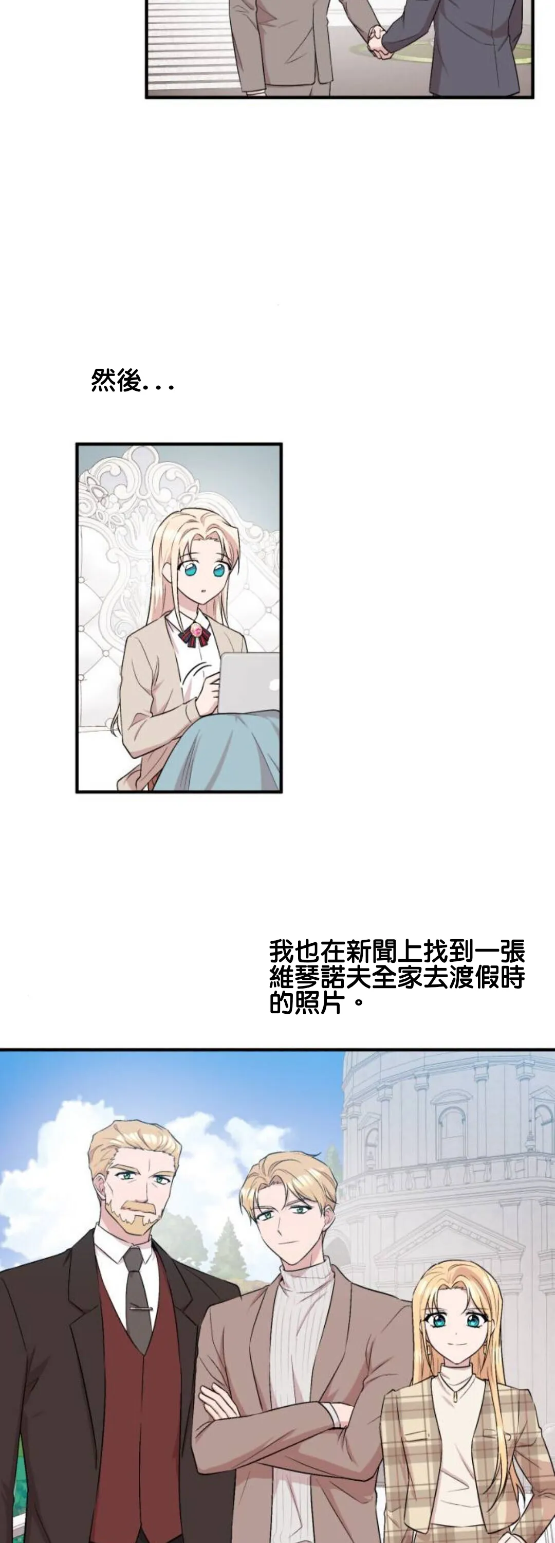 第05话 第4页