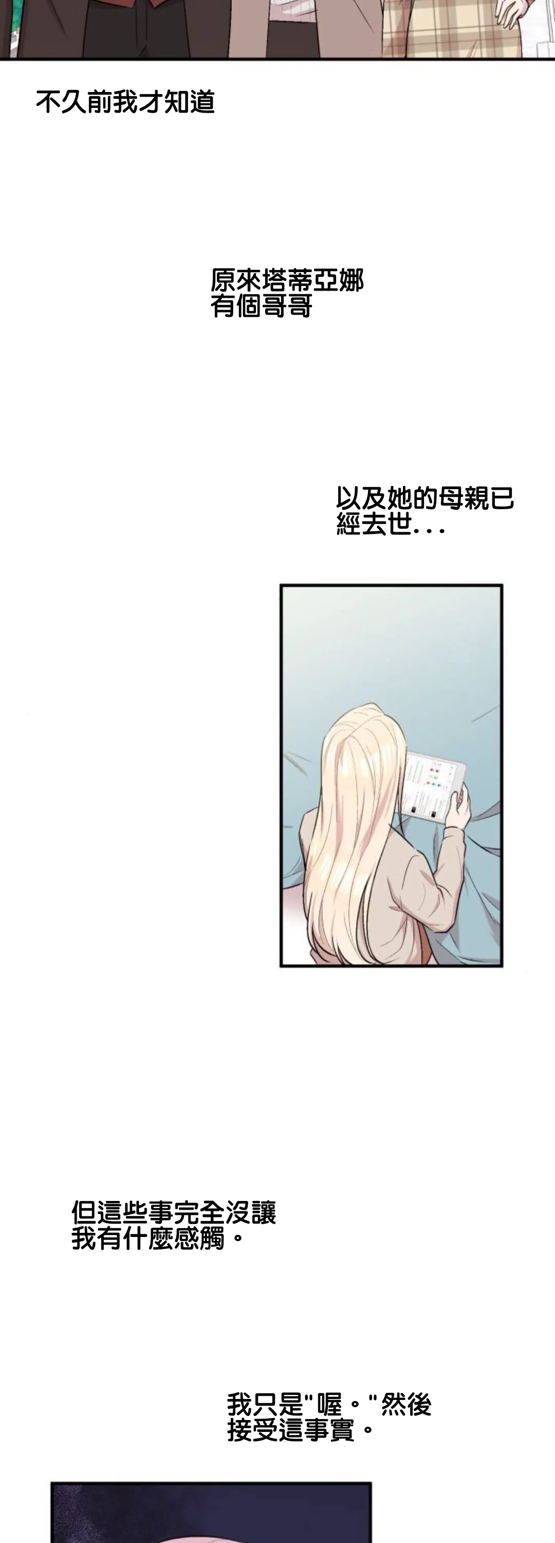 第05话 第5页