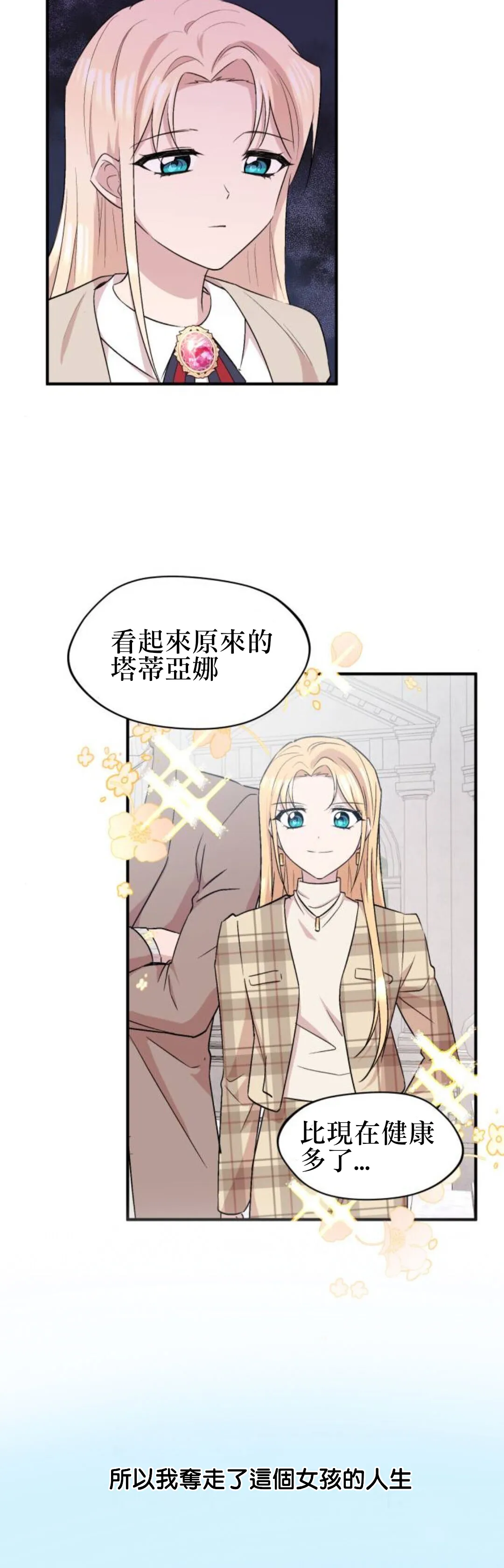 第05话 第6页