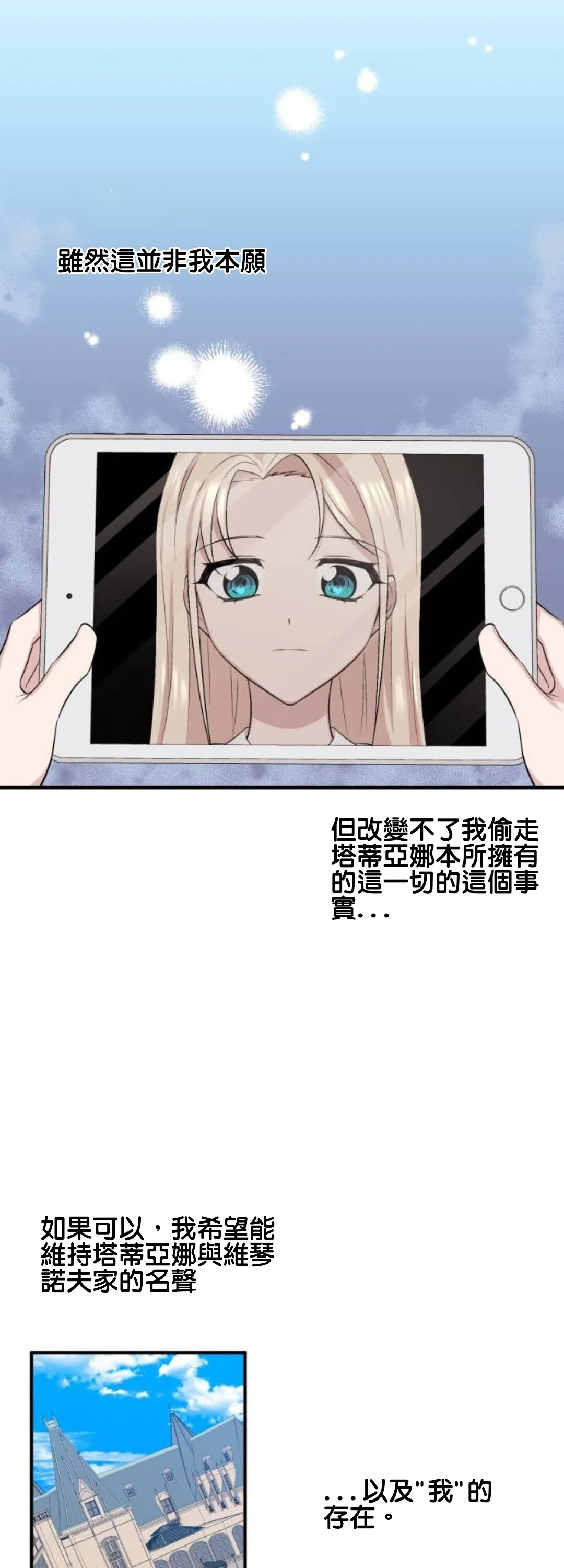 第05话 第7页