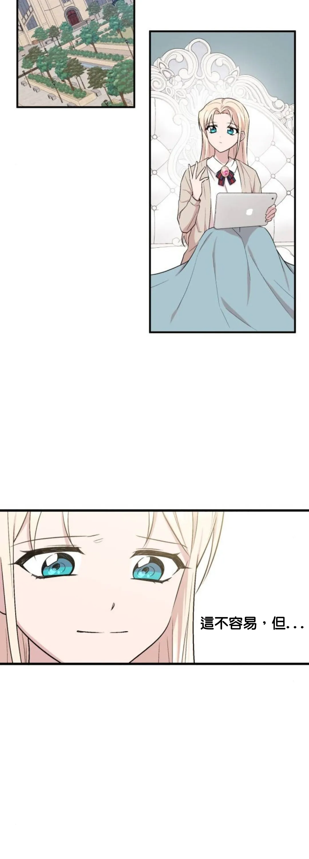 第05话 第8页