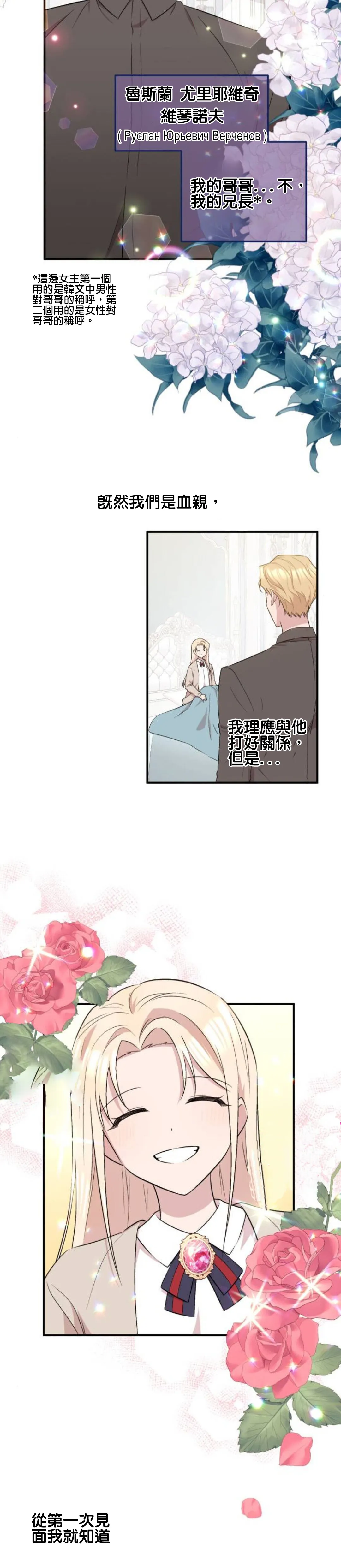 第05话 第10页