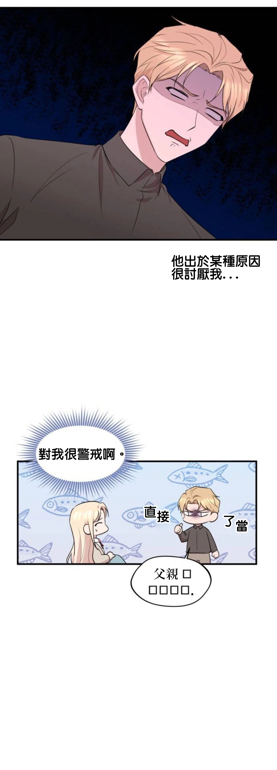 第05话 第11页
