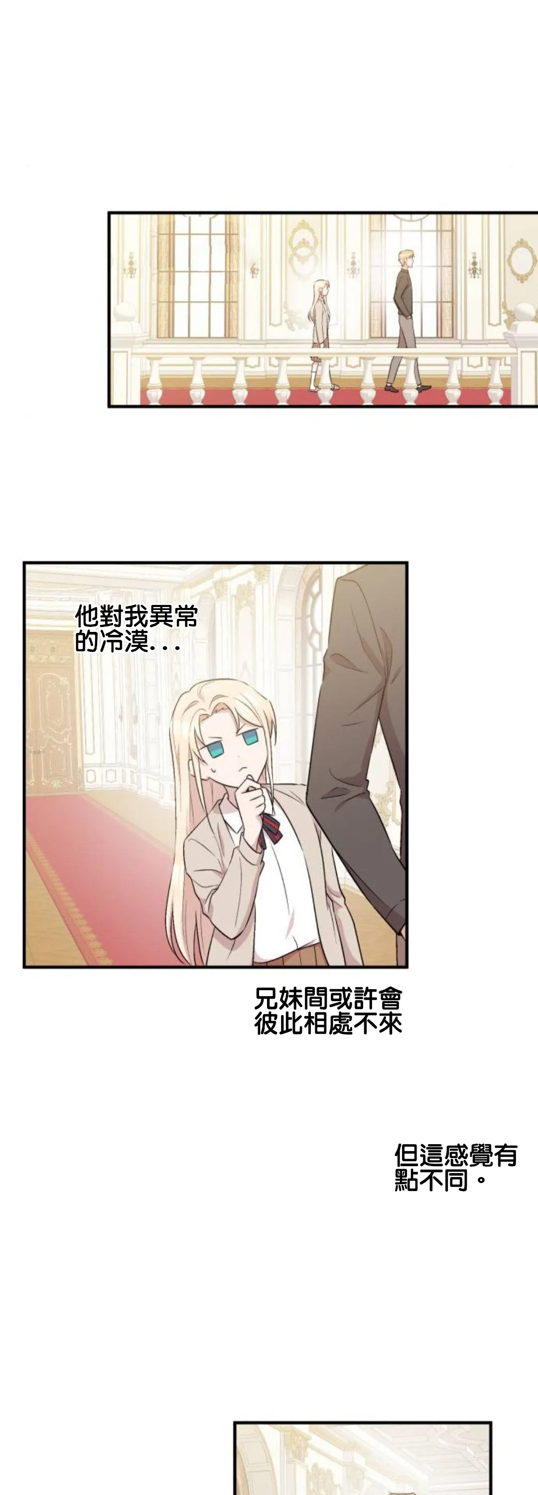 第05话 第12页