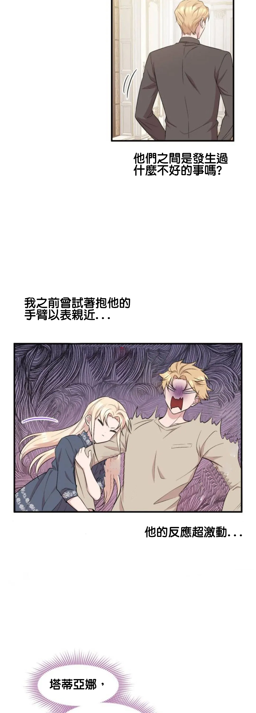 第05话 第13页