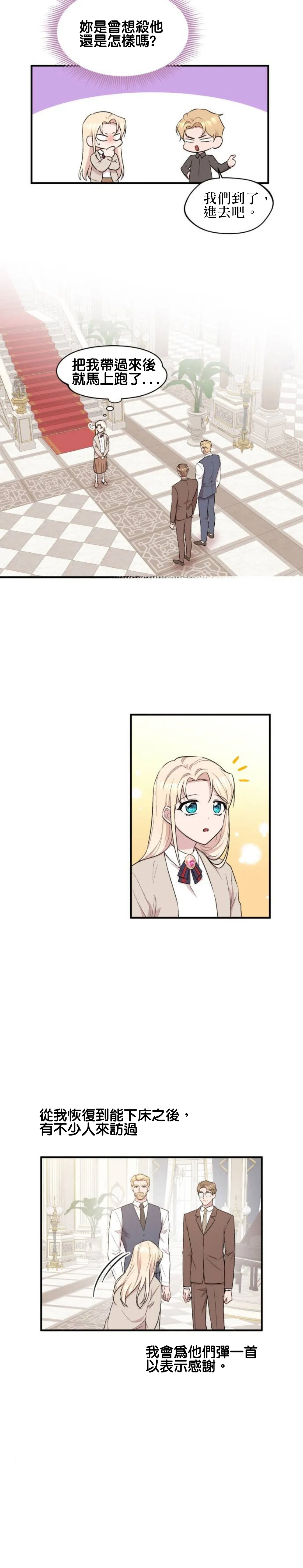 第05话 第14页