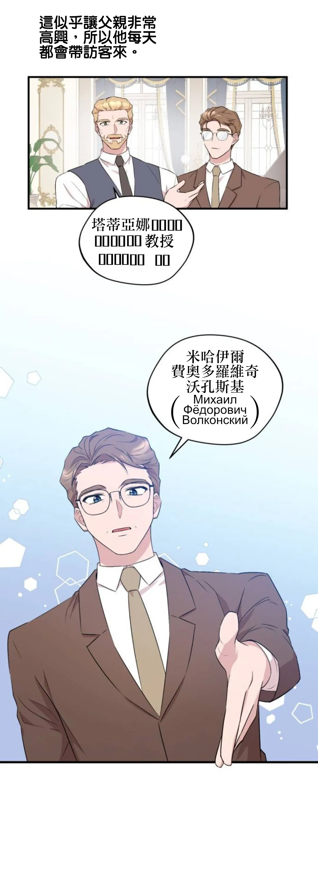 第05话 第15页
