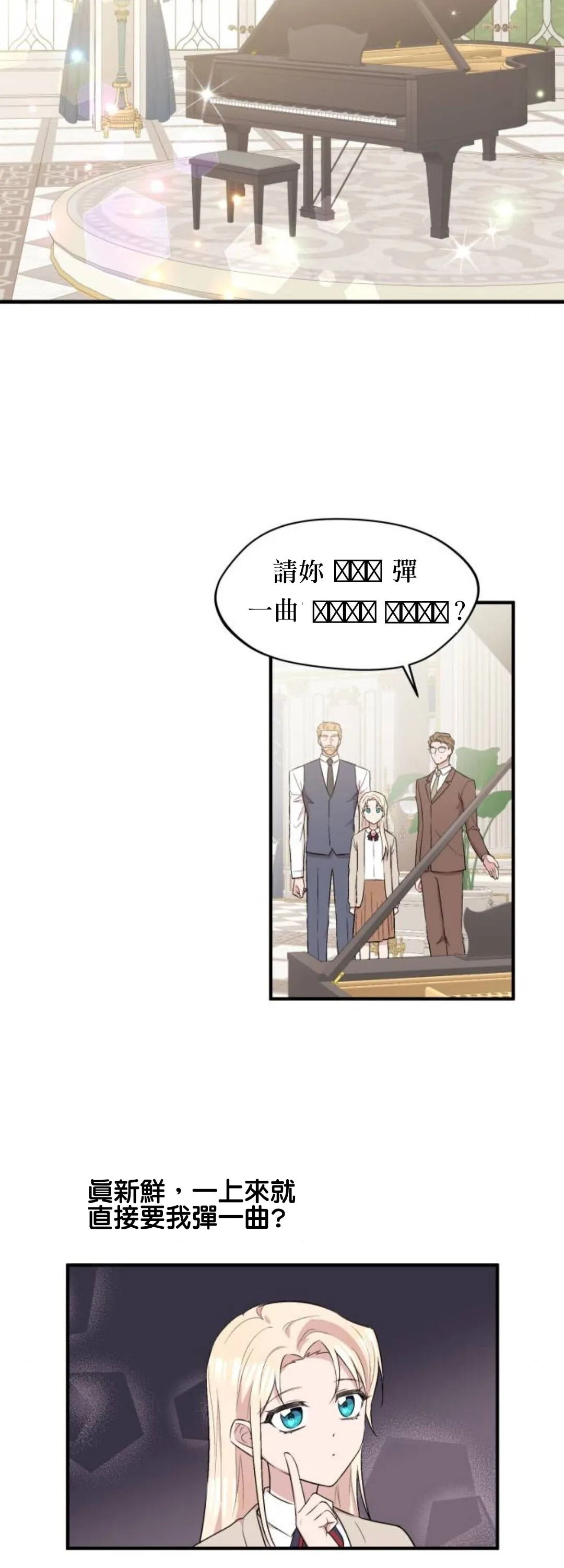 第05话 第17页