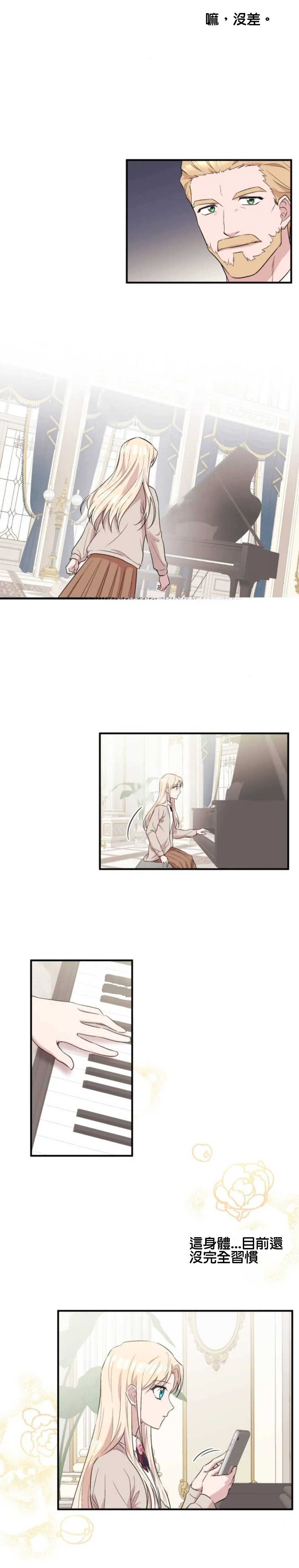 第05话 第18页