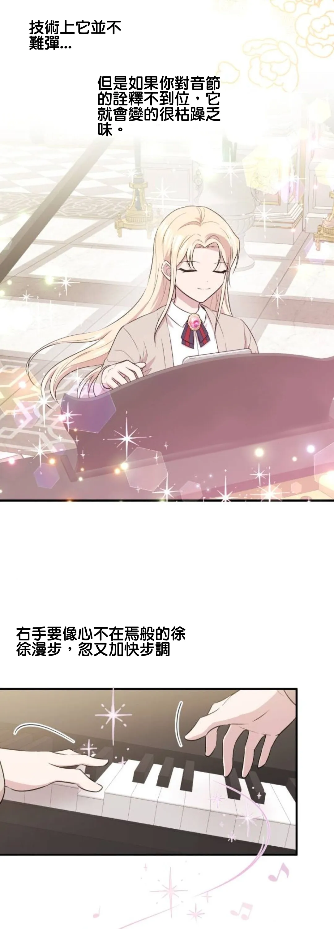 第05话 第20页