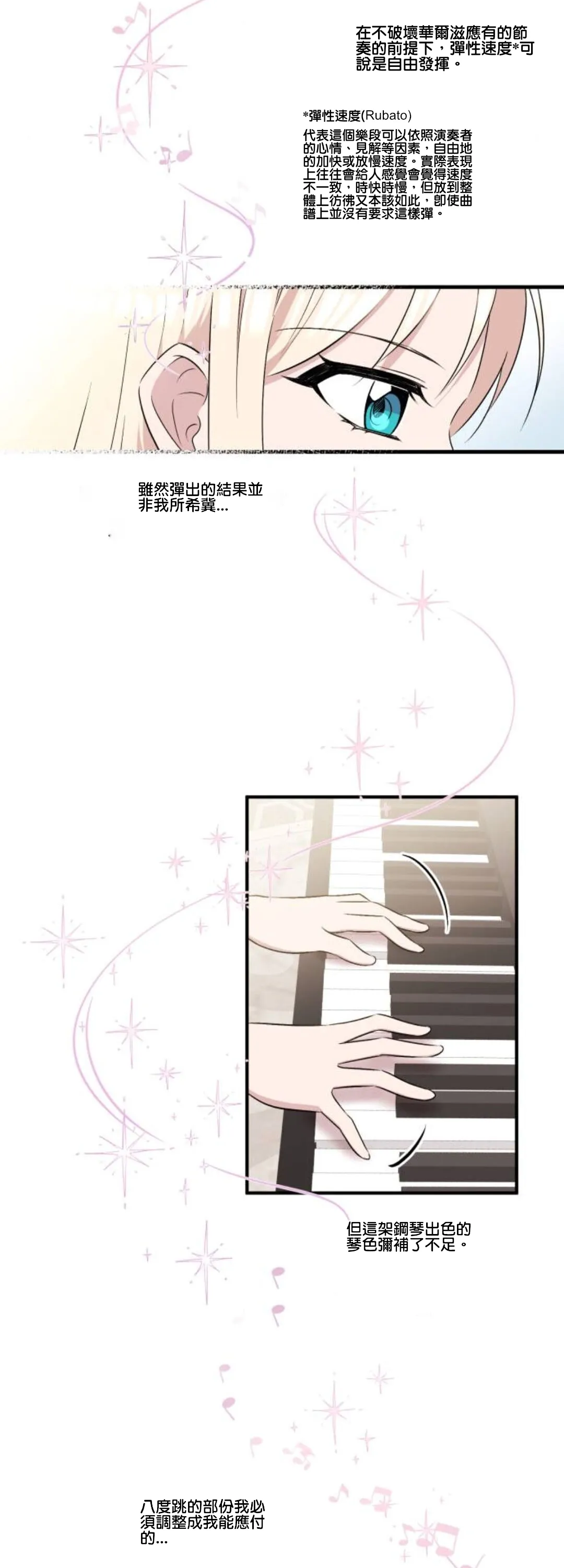 第05话 第21页