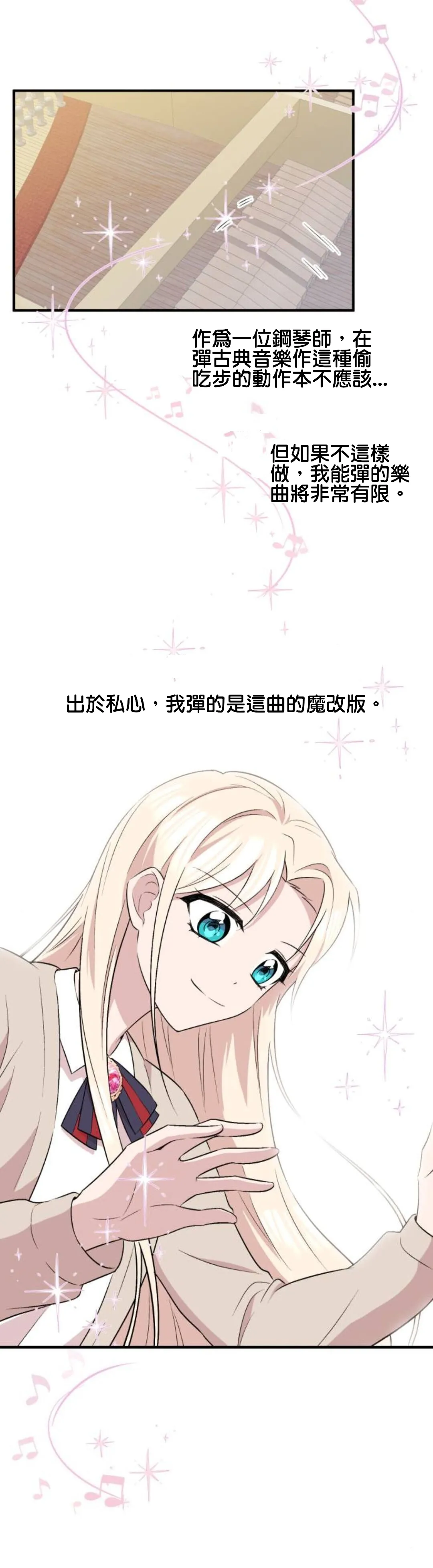 第05话 第22页