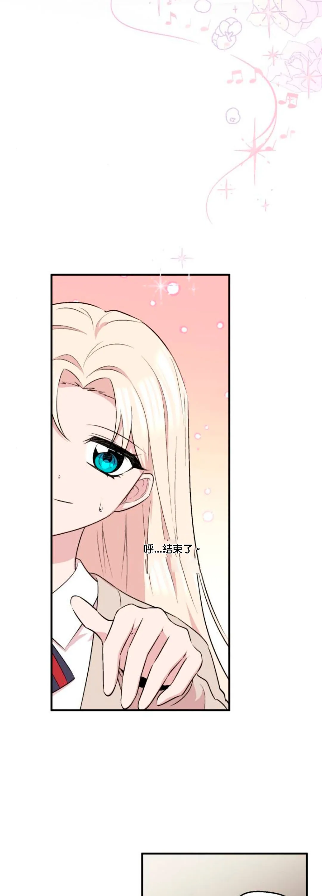 第05话 第24页