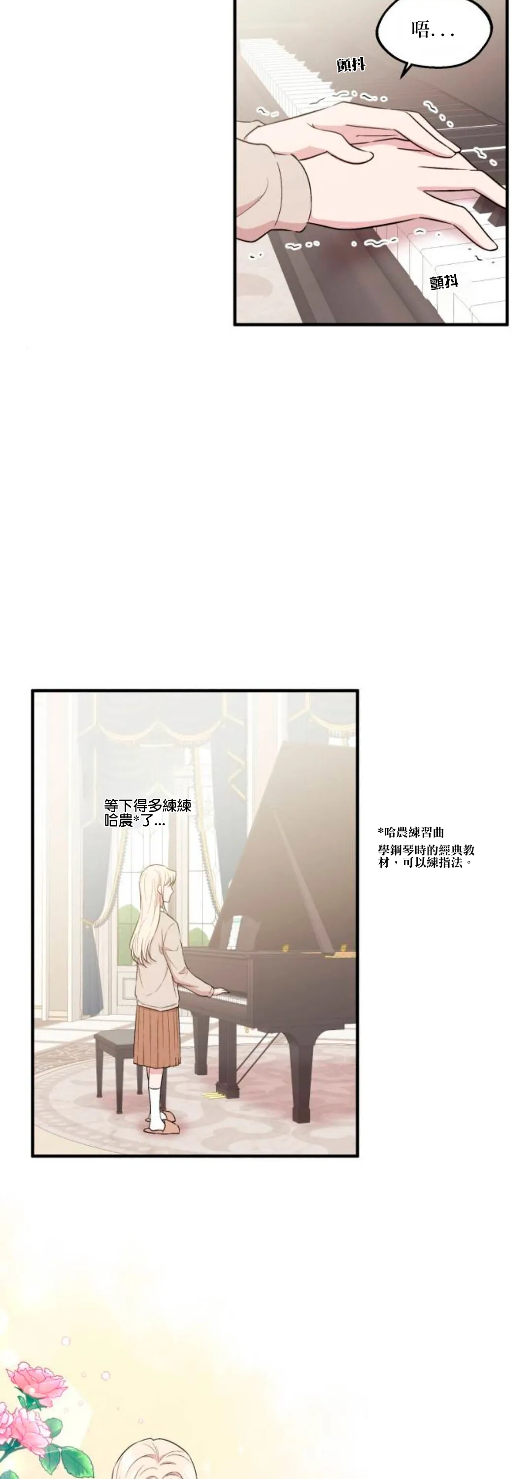 第05话 第25页