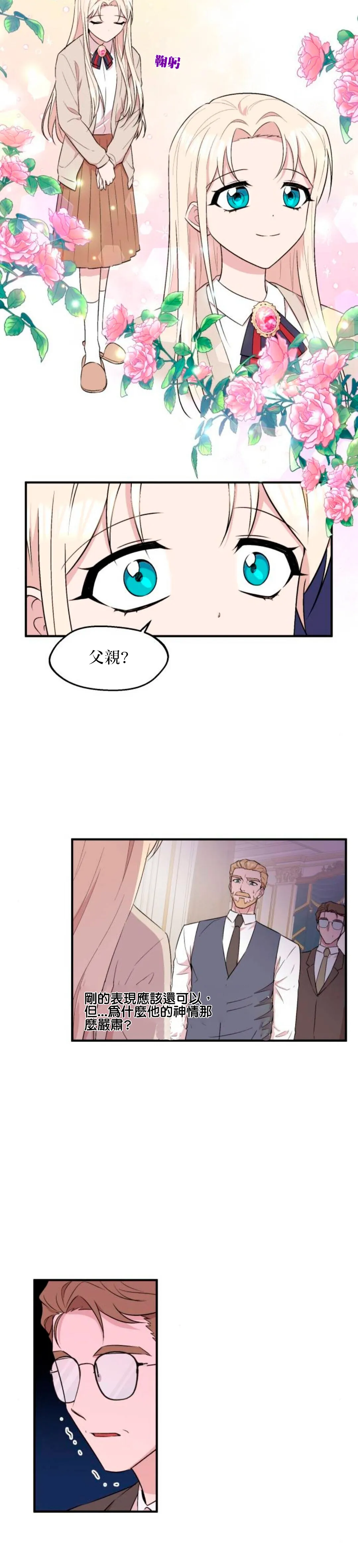 第05话 第26页