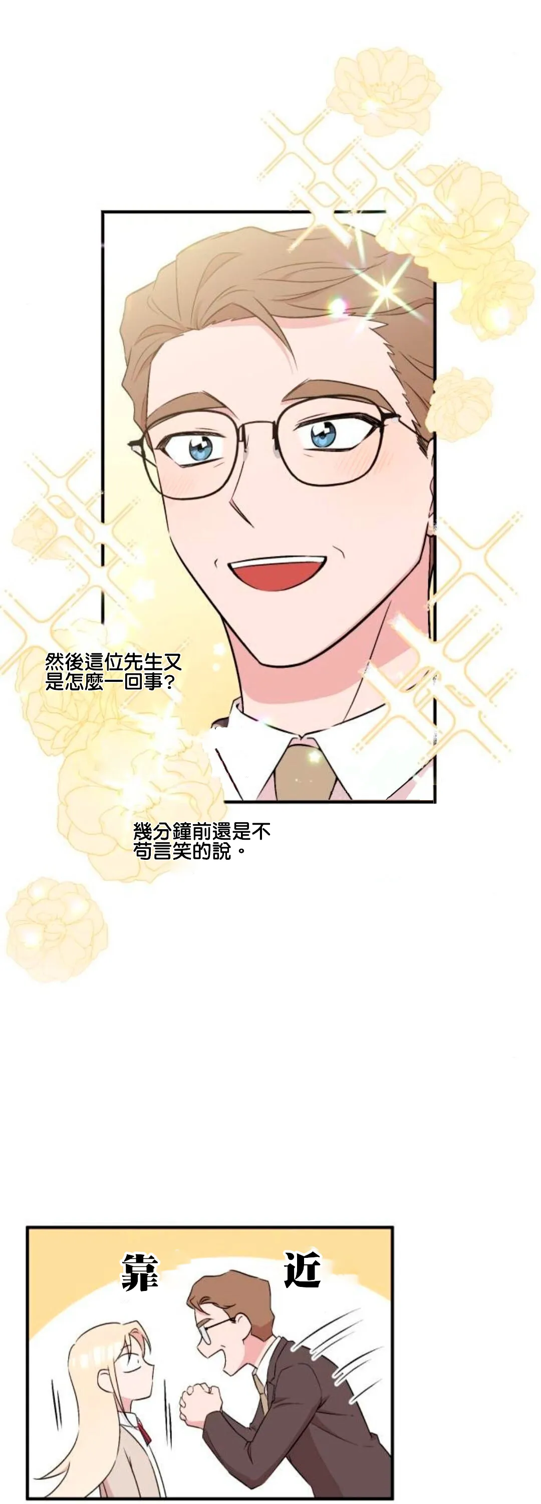 第05话 第27页