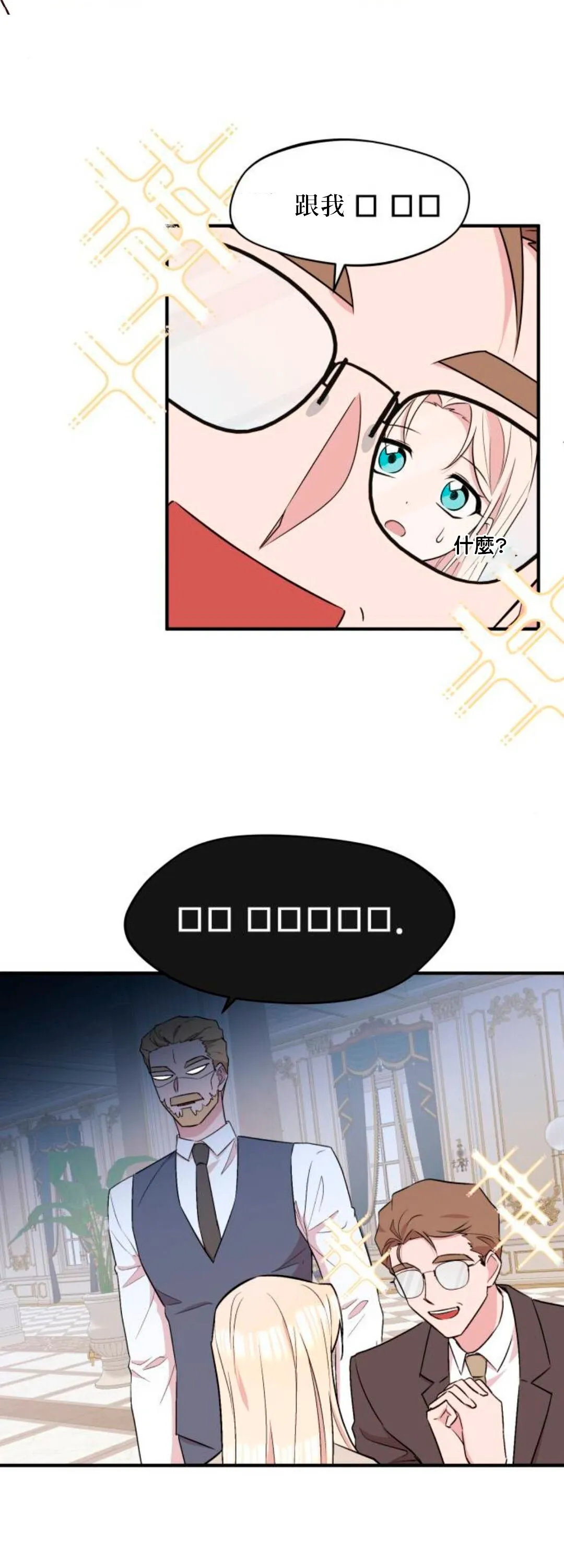第05话 第28页