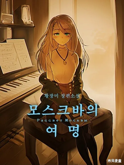 第85话 第1页
