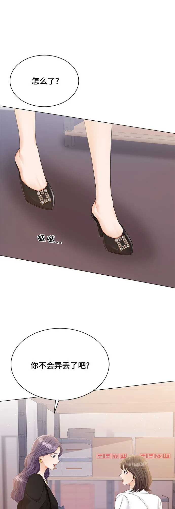第11话 第39页