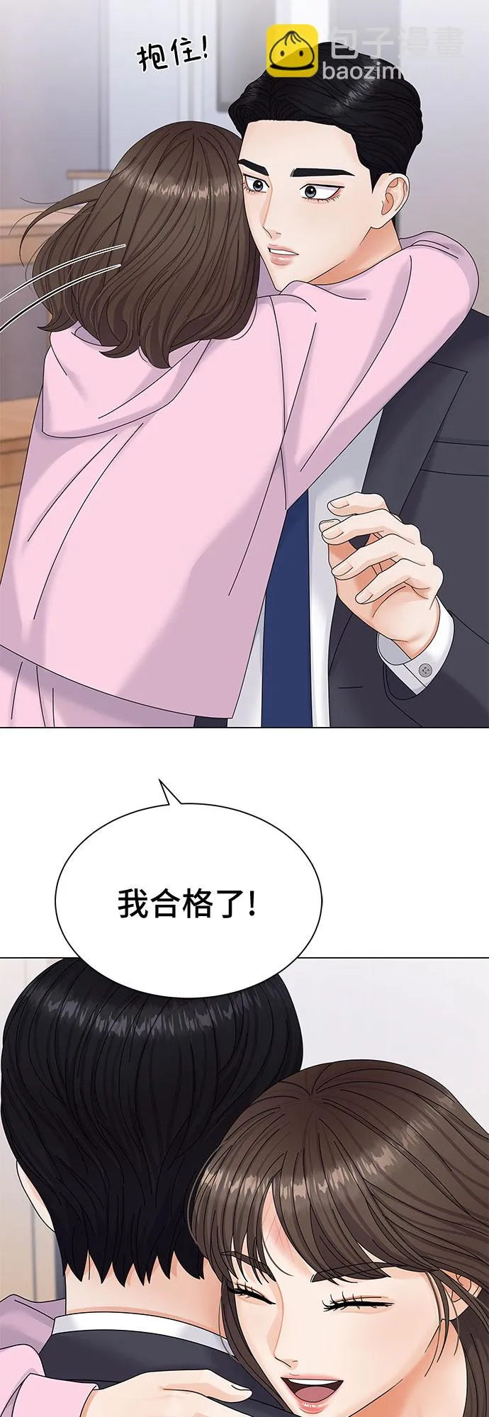 第6话 第46页