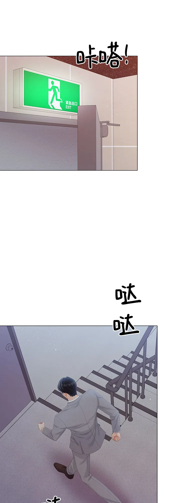 第29话 第65页