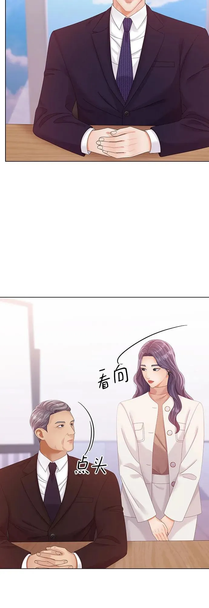 第50话 第3页