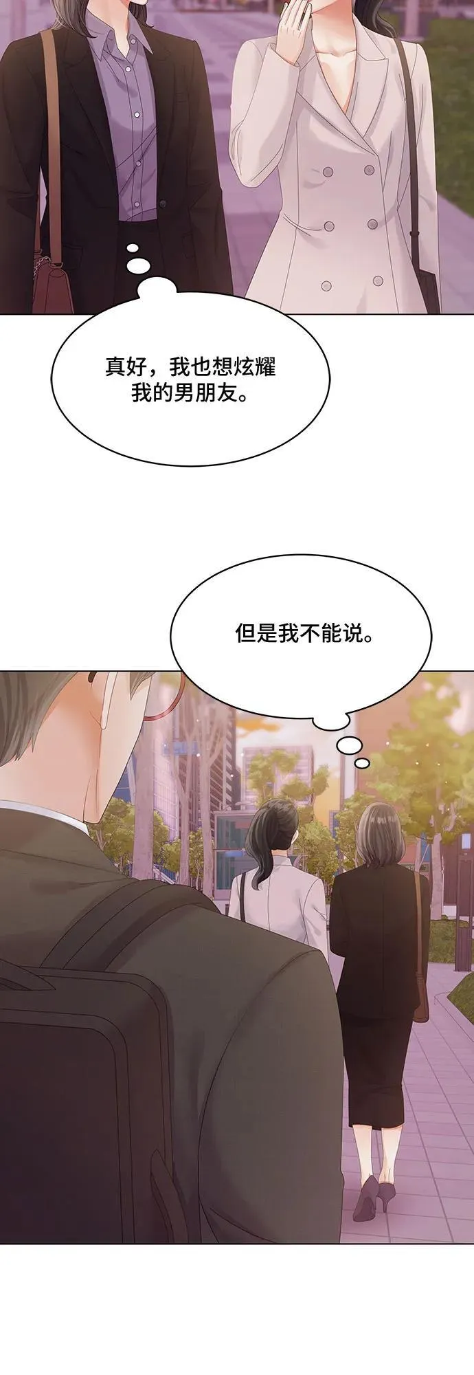 第50话 第31页