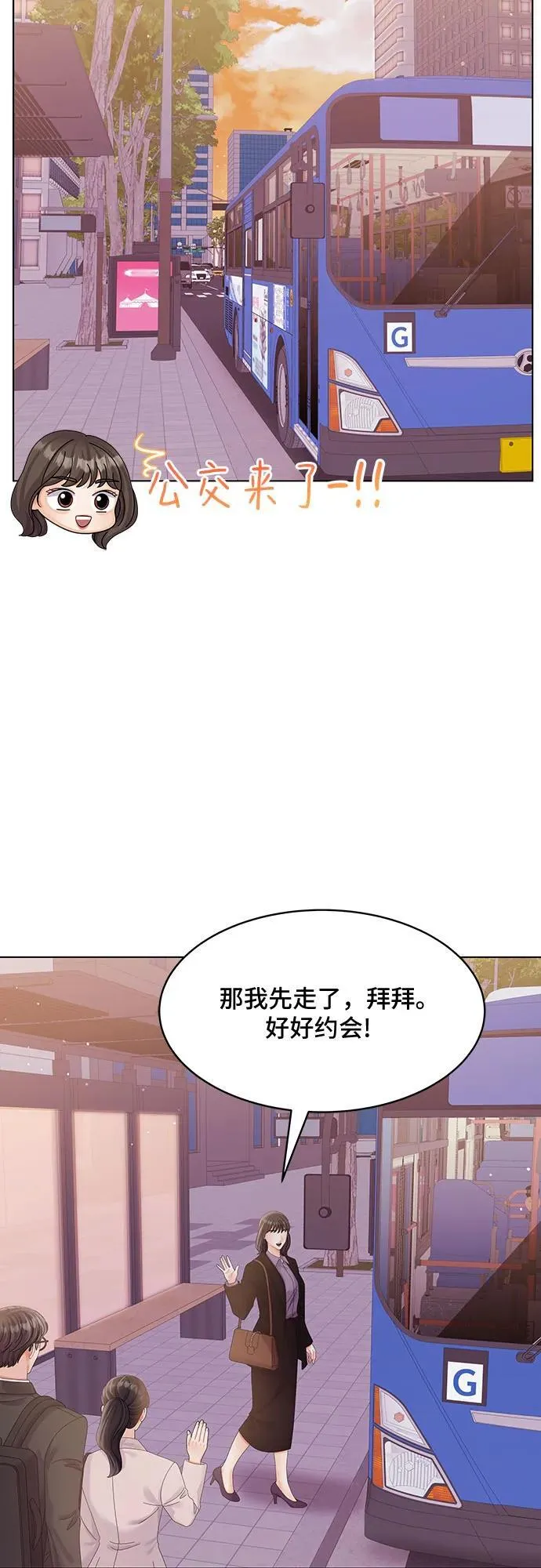 第50话 第43页