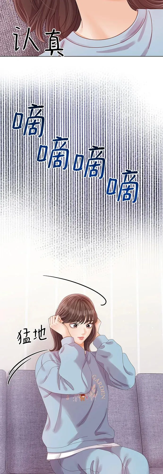 第50话 第58页
