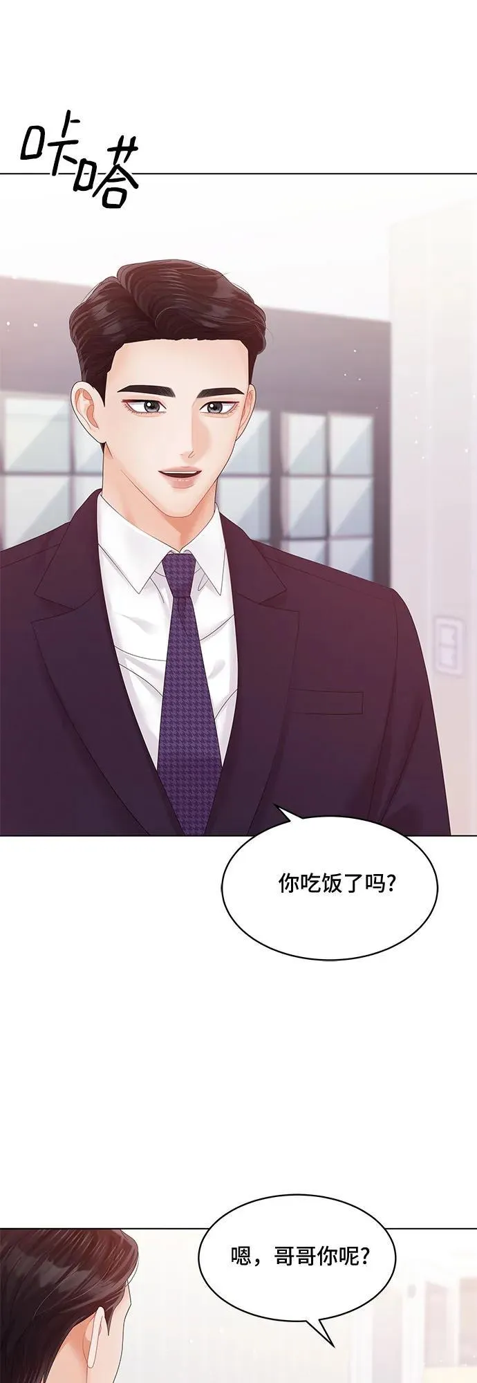 第50话 第60页