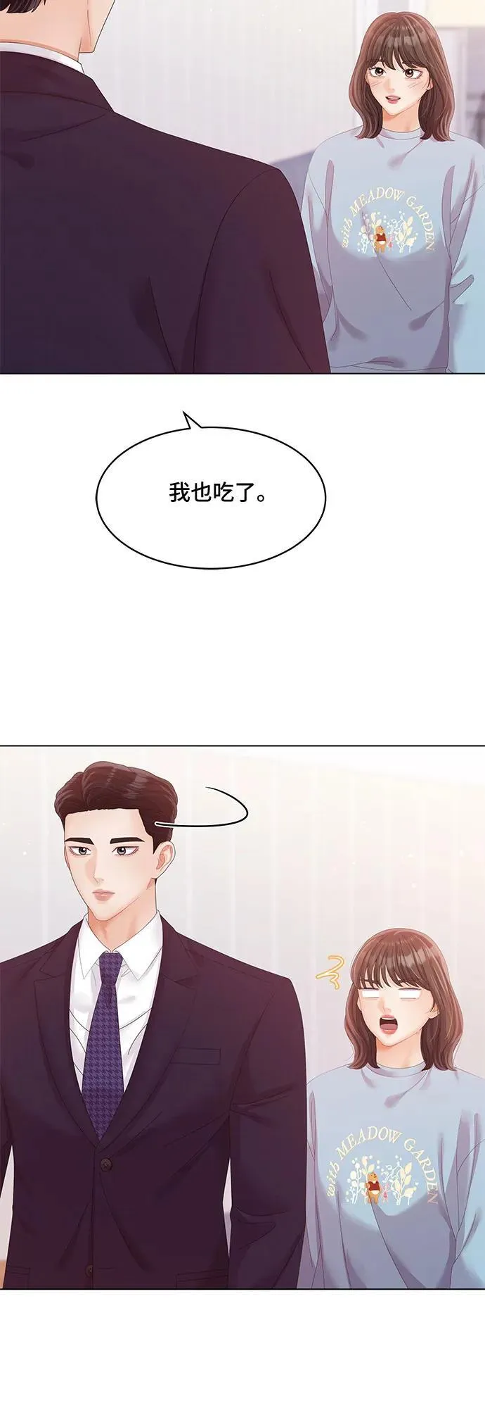 第50话 第61页