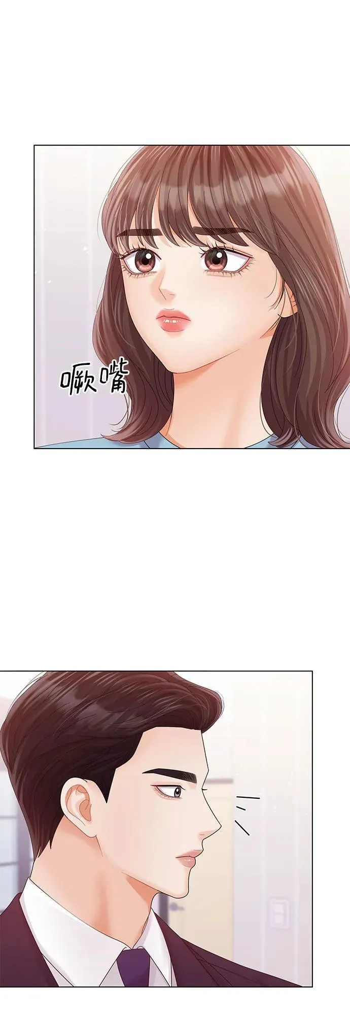 第50话 第62页