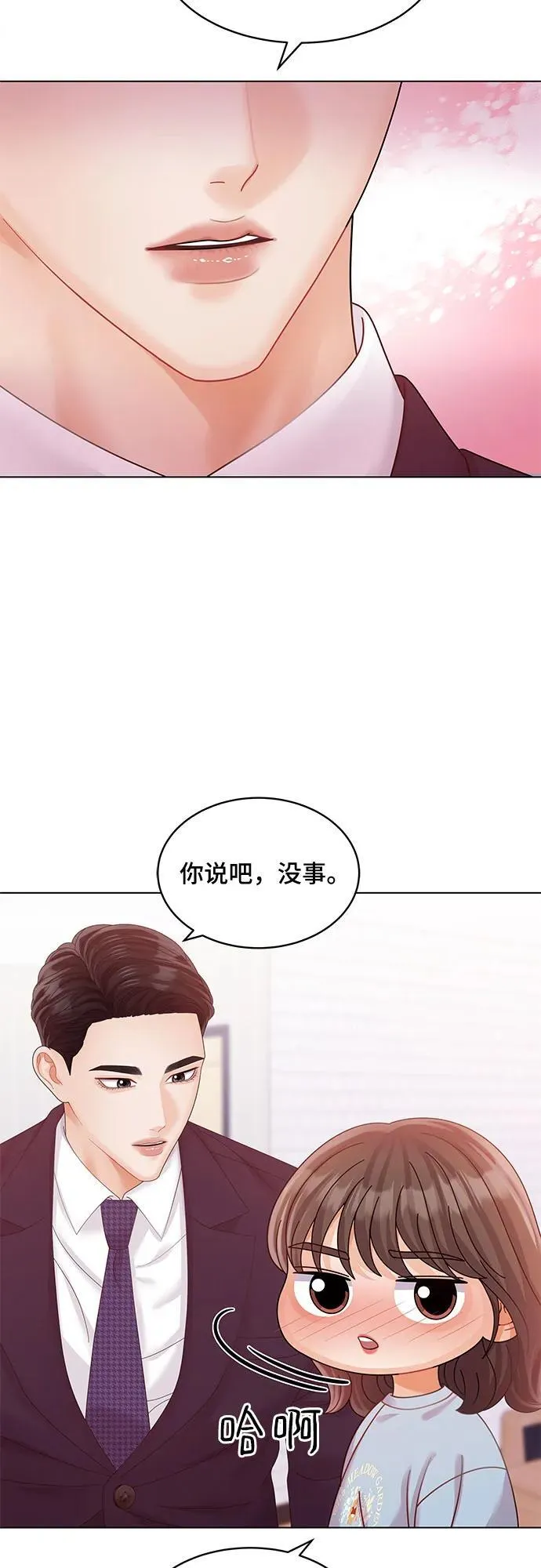 第50话 第64页