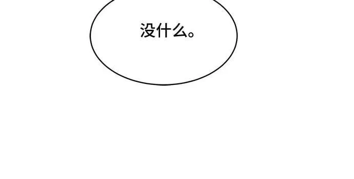 第50话 第65页