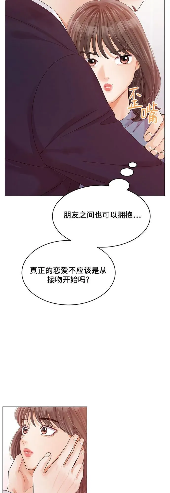 第50话 第67页
