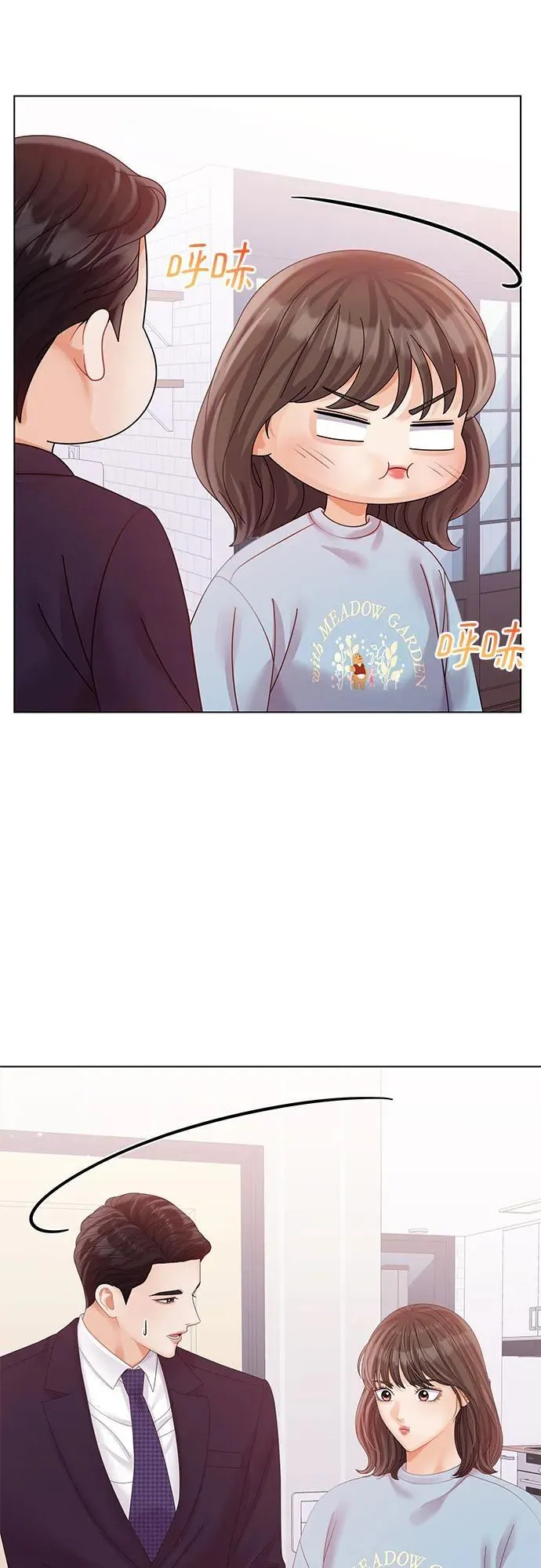 第50话 第71页